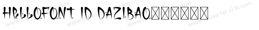 HelloFont ID DaZiBao字体转换